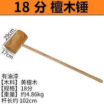 Wood Hammer Tool Small Wooden Hammer Wood Hammer Wood Hammer Wood Hammer Wood Hammer Handwood Hammer Hand Selling Hammer Sheet Metal Hammer Yellow Sandalwood Hammered Hammer