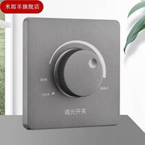 Type 86 Concealed Switch Socket Panel Power Endless Regulation Adjustable Lamp Light Brightness Knob Type Dimming Switch