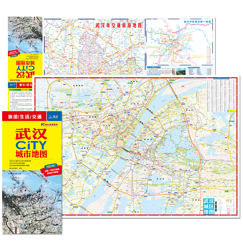 2024年新版武汉CITY城市地图 武汉市城区交通旅游地图 地铁公交线路分布 详细景点旅游打卡攻略推荐可标记 双面环保材质折叠便携版 - 图0