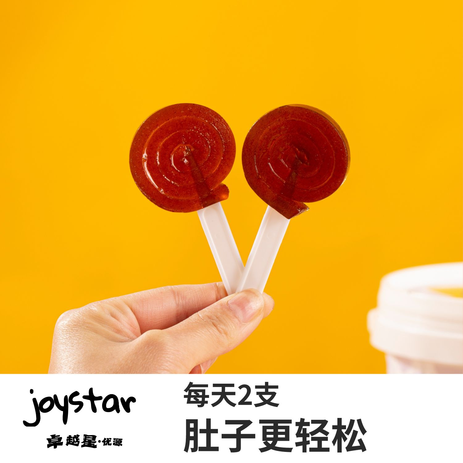 卓越星益生菌西梅水果卷便便困難可食用添加金桔vc膳食纖維_卓越星母嬰旗艦店_奶粉/輔食/營養品/零食
