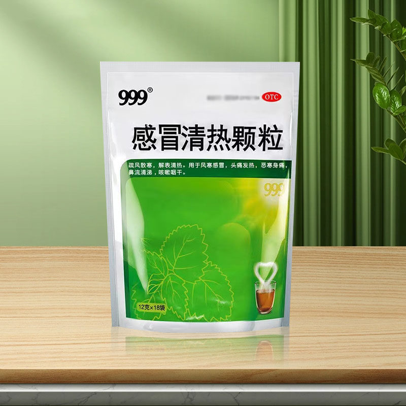  韵天大药房感冒咳嗽