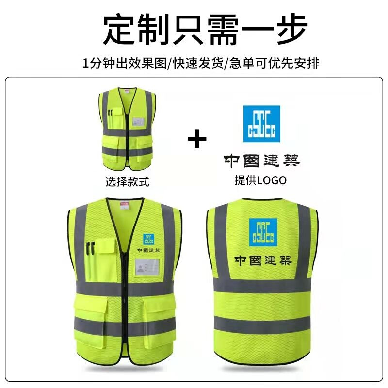 反光安全背心反光衣马甲建筑工地网格施工夜光工人环卫工作服印字 - 图1