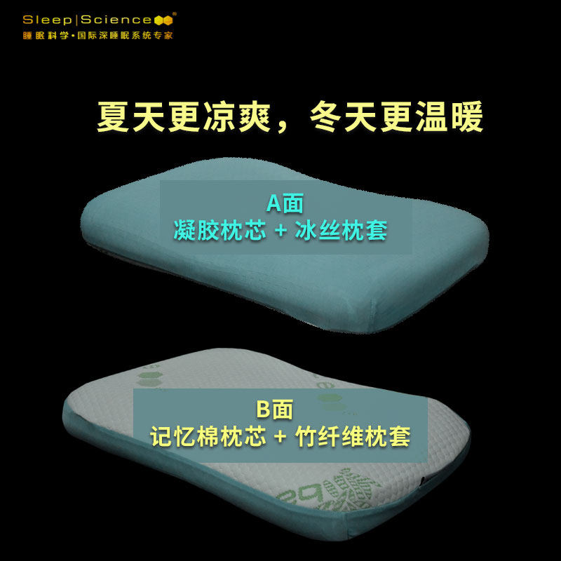 政府补贴15%专利AB凝胶枕儿童枕记忆棉枕头护颈椎深睡枕成人低枕 - 图2