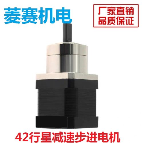 极速42行星减速步进电机  42行星减速步进电机 42BYGH247-X1684AG - 图1