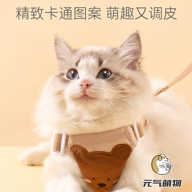 宠物猫咪狗狗胸背牵引绳遛狗绳子防挣脱比熊泰迪小型幼犬外出狗绳,淘宝优惠券,粉丝福利购,淘宝优惠卷