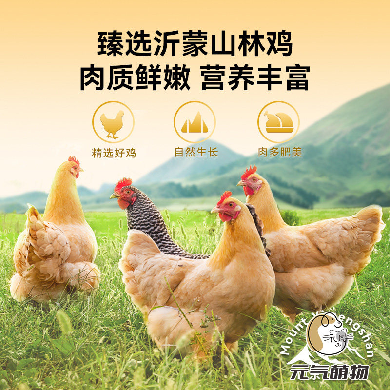 鸡胸肉冻干猫咪零食鸡肉粒营养无添加鸡小胸成幼猫增肥发腮拌猫粮,淘宝优惠券,粉丝福利购,淘宝优惠卷