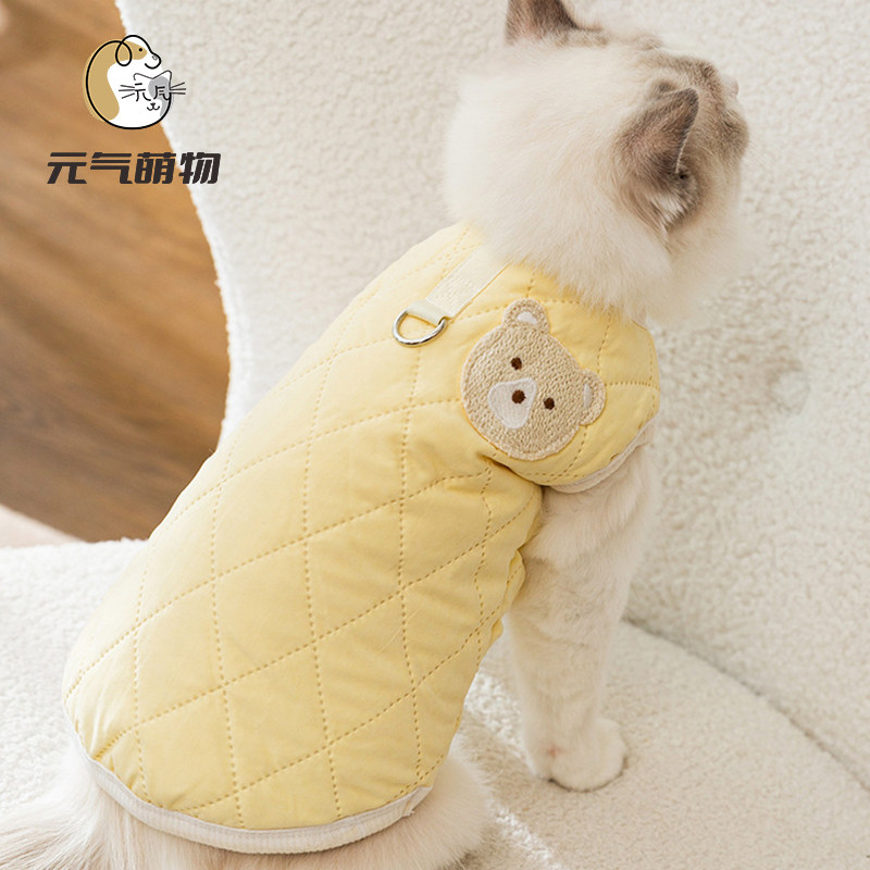 秋冬季日韩可爱风狗狗简约小熊马甲衣服牵引猫咪两脚宠物保暖棉衣,淘宝优惠券,粉丝福利购,淘宝优惠卷