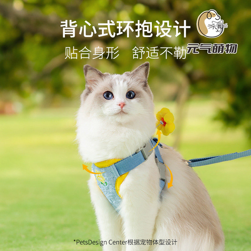 摇摇乐猫咪牵引绳防挣脱外出专用遛猫绳溜猫链子宠物胸背带猫绳子,淘宝优惠券,粉丝福利购,淘宝优惠卷