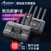 Zhixun Technology Wireless Tautograph Camera HEHDMI Full HD is suitable for single-counter micromonographic camera phones