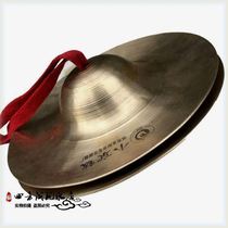 Thickened pure copper copper polished sub-small bright hairpin brass cymbal thump square dance percussion instrument