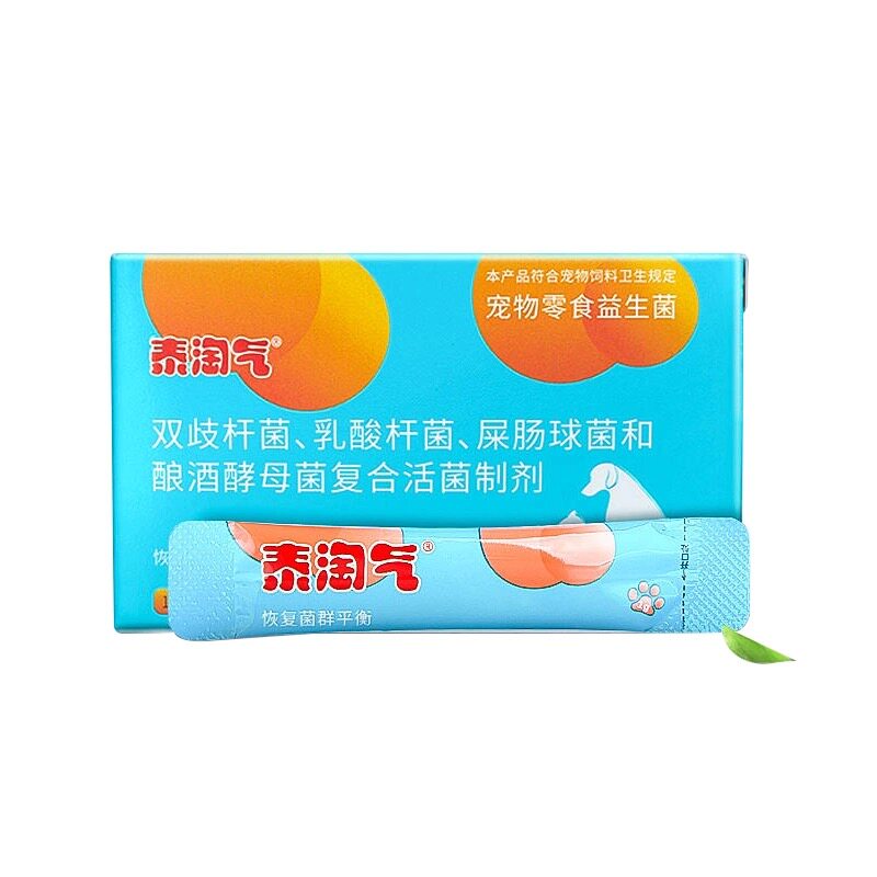 泰淘气益生菌猫胃肠炎拉稀犬用便秘狗狗呕吐腹泻兔子消化宠物兽用