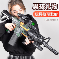 m416 Soft Slingshot Child Toy Boy Gun Simulation Electric for Electric Lian Sniper Shooting gun boy commandeers punching machine gun