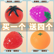 Decompress the toy knead and slimpers discoloration girl with heart fit carrot rabbit tofu blind box emulated food