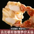 【保鲜不保活】舟山螃蟹活梭子蟹大白蟹海鲜水产新鲜野生公蟹飞蟹 图片 4