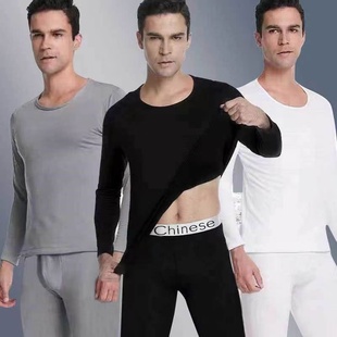打底修身圆领毛衫秋冬季男保暖内衣加绒