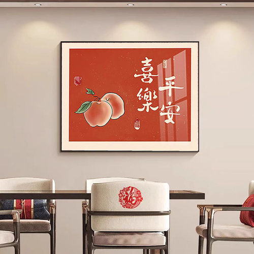 电表箱装饰画免打孔餐厅壁画墙面美化神器客厅总开关电源遮挡挂画 - 图0