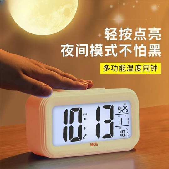 闹钟学生专用闹铃起床电子时钟儿童男女孩用计时钟表强力叫醒