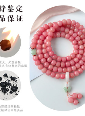 白玉菩提根108佛珠手串念珠
