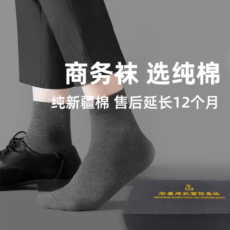  背丝蔻短袜/打底袜/丝袜/美腿袜