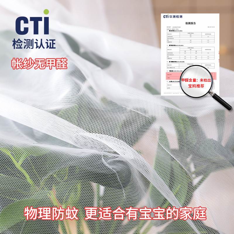 E蒙古包蚊帐免安装蛟帐折叠家用双人防尘顶纱帐遮光卡通文章蚊帐