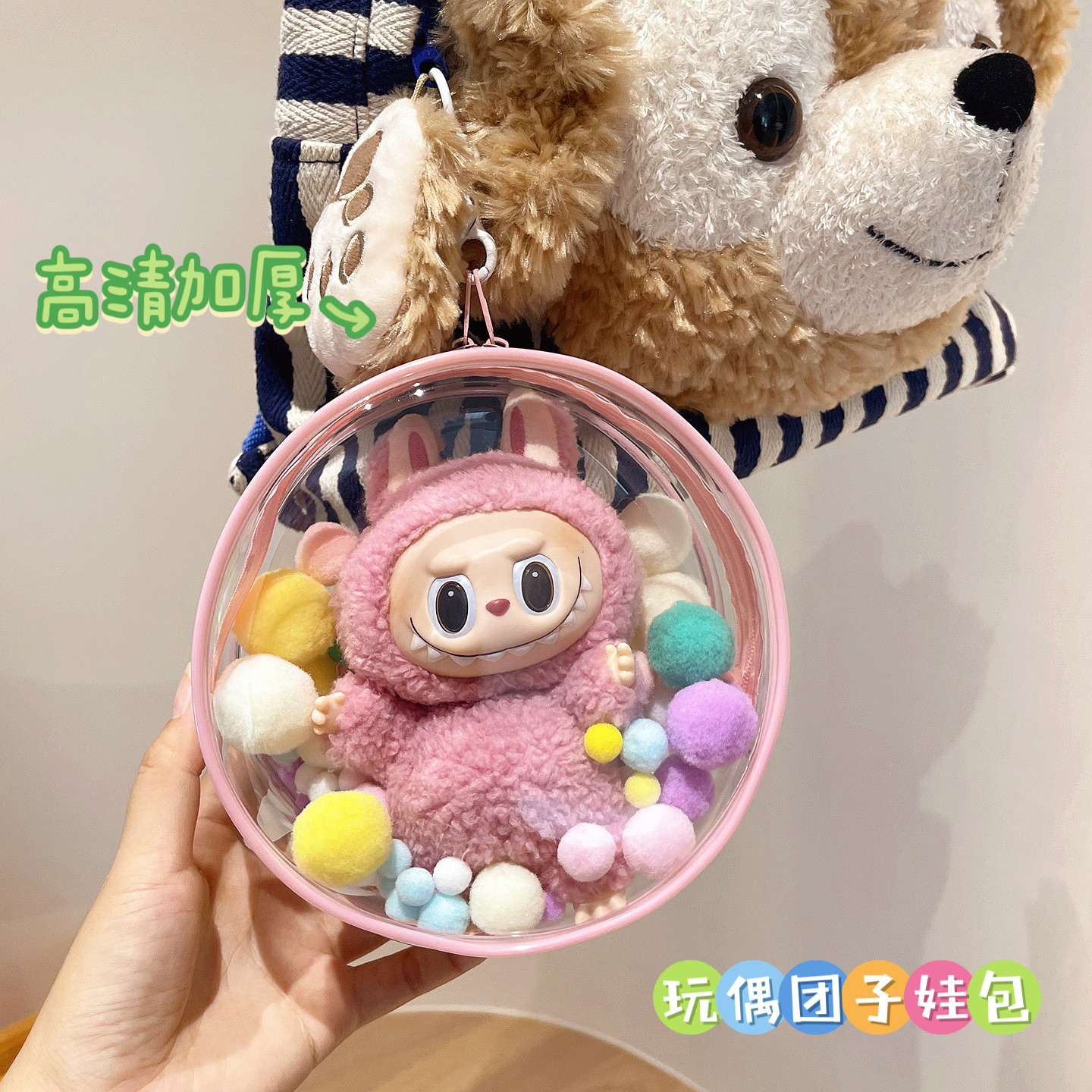 遛娃包小团子高清加厚12cm14cm棉花娃娃10cm痛包周孬孬防尘外出包,淘宝优惠券,粉丝福利购,淘宝优惠卷