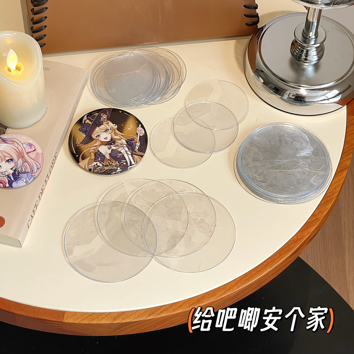 透明圆形吧唧保护套58mm徽章75mm谷子展示拖胸针挂件防摔痛包防刮,淘宝优惠券,粉丝福利购,淘宝优惠卷