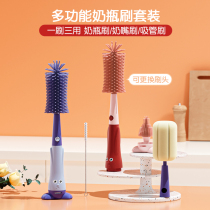 zaxion piggy silicone bottle brushed baby special brush pacifier brush with three-in-one cleaning brush clear and clean brush