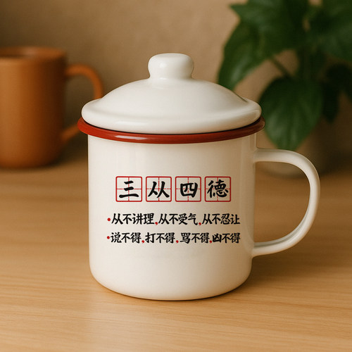 怀旧搪瓷杯老式复古情绪稳定家用喝水杯子耐用办公室大容量马克杯 - 图1