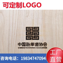 Taekwondo Wood Board New Karate Performance Board Smash Board Children Training Exam Grade Board Custom Tung Wood Board