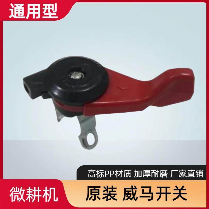 汽油机微耕机油门拉线开关配件油门线柴油微耕机油门拉线总成,淘宝优惠券,粉丝福利购,淘宝优惠卷