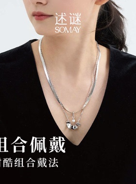 述谜925银珍珠项链可拆解蛇骨链