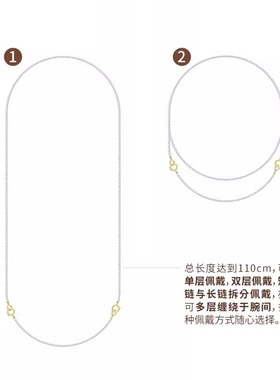 述谜首发新品转运系列天然白水晶项链女原创手链长毛衣链节日礼物