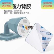 Door top door rear strong magnet combined ground suction degument room door Upgrade door blocking buffer bedroom magnetic suction door suction door stopper