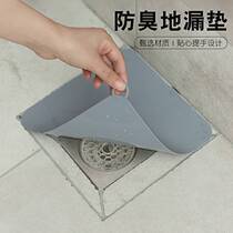 Sewer Floor Drain Cover Deodorant toilet Toilet Silicone Deodorant Cushion Kitchen Sink Bathroom Toilet Floor Drain Mat