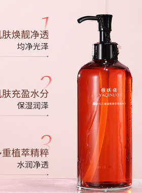 新款推荐雅琪诺VC乙基醚熊果苷精华水补水高保湿发光湿敷水清爽
