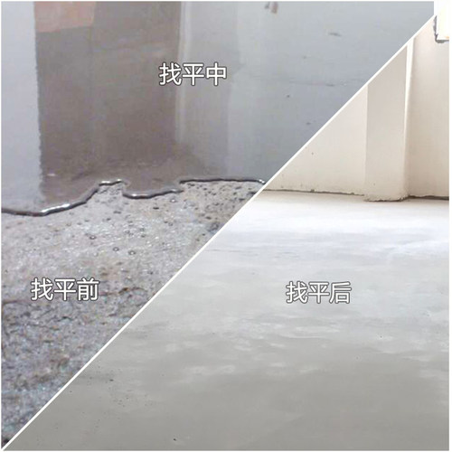 美圣雅恒自流平水泥 m518自流平界面剂塑胶地板找平专用水泥砂浆 - 图0