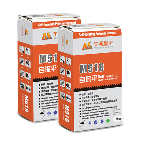 美圣雅恒自流平水泥 m518自流平界面剂塑胶地板找平专用水泥砂浆 - 图3
