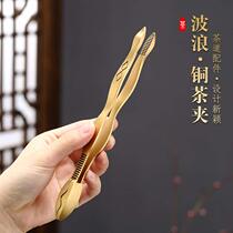 Pure Brass Tea Clip Tea Set Accessories Clip Tea Cup Teacup Tea Duct Tea Clips Tea Tweezers Tea Tweezers High-end