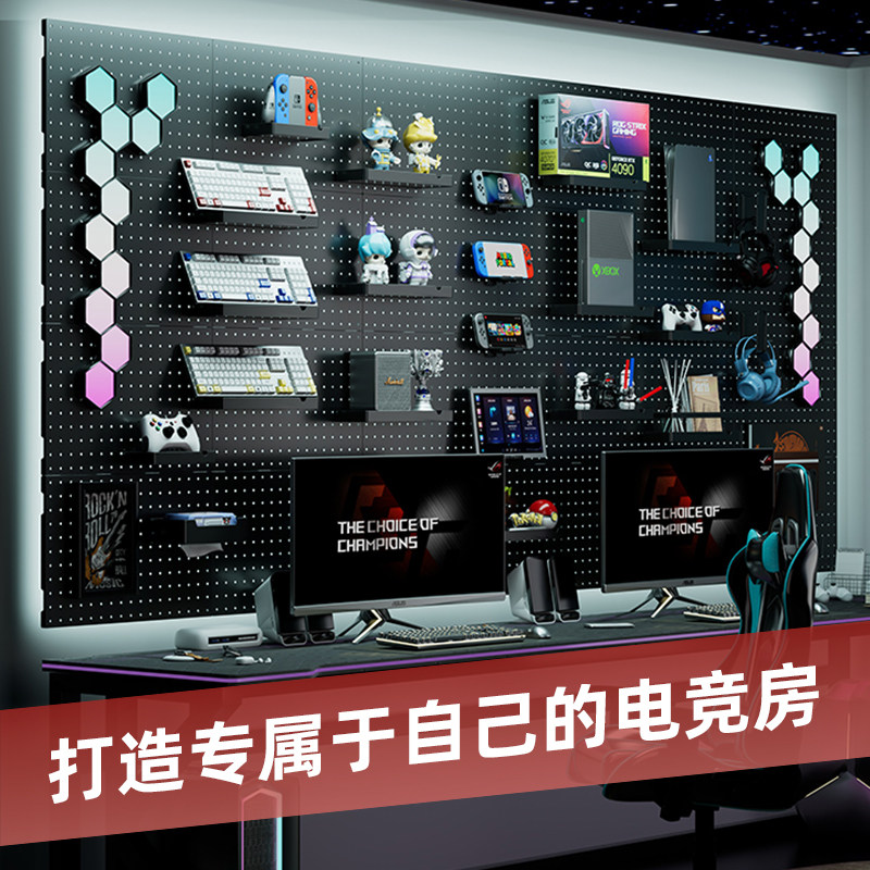30mm gaming room hole wall panel full set of accessories hook round hole special storage no punching accessories storage set