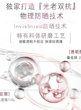 曼秀雷敦新碧小粉帽舒护物理防晒乳隔离霜全身面部保湿女小蓝帽夏