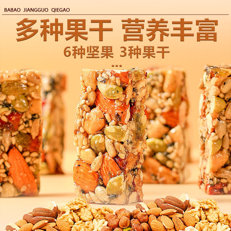  嘉滋味食品传统糕点