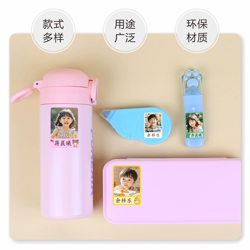 Фотография для детского сада, детская водонепроницаемая самоклеющаяся именная наклейка, делается под заказ