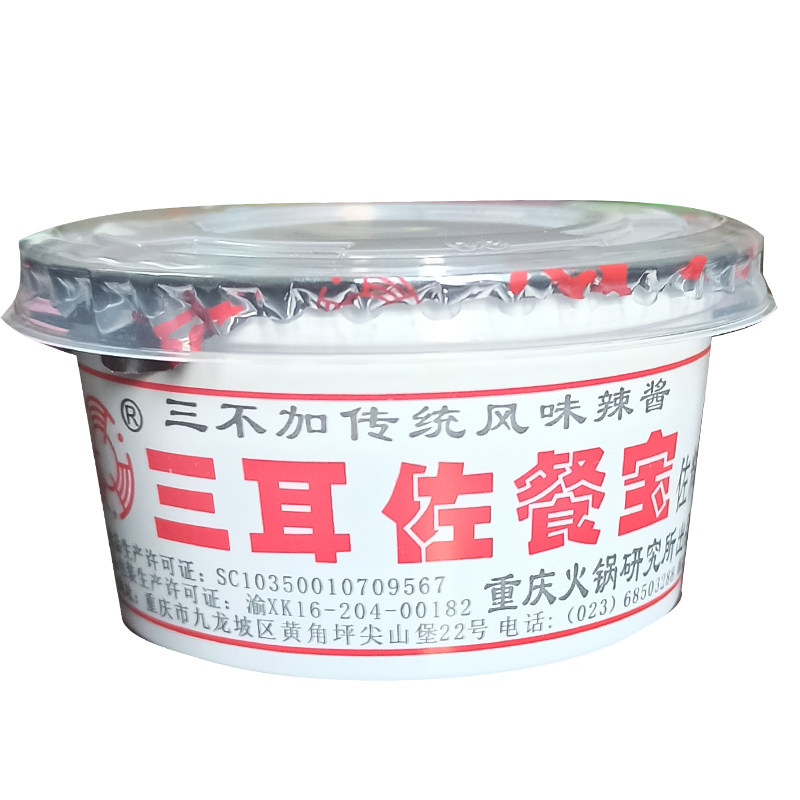 三耳佐餐宝80g*6罐拌饭酱家用通用香辣酱小罐酱多用途榨菜下饭菜,淘宝优惠券,粉丝福利购,淘宝优惠卷