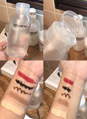 管理科BALAMINA宝拉米娜卸妆水
