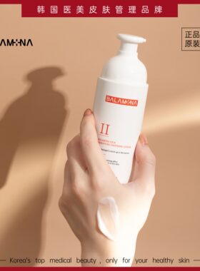 韩国皮肤管理院线BALAMINA宝拉米娜水光微针mts术后修复再生水乳