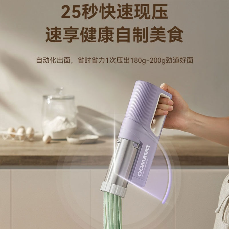  大宇弗斯特面条机