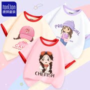 到手49.7元包邮 款式众多 110-160cm