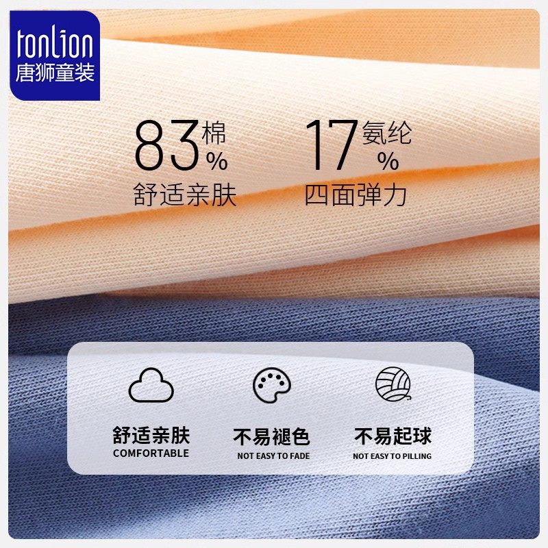 唐狮童装盘竹亲子装/亲子时装