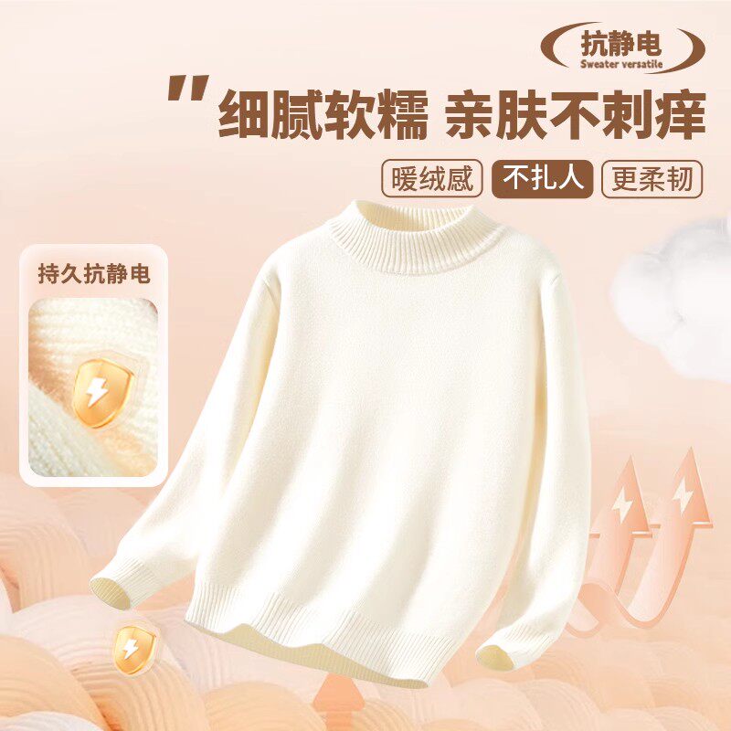  唐狮童装盘竹毛衣/针织衫