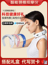 SKG Xiaomi Lot Cervical Spine Massager Neck Waist Back Pulse Neck and neck Shoulder Neck and Neck Seminator press